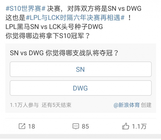 IG推出永劫无间新分部引发玩家热议