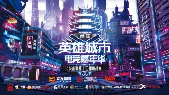 逆水寒手游国际服正式上线，全球玩家热议免费榜首